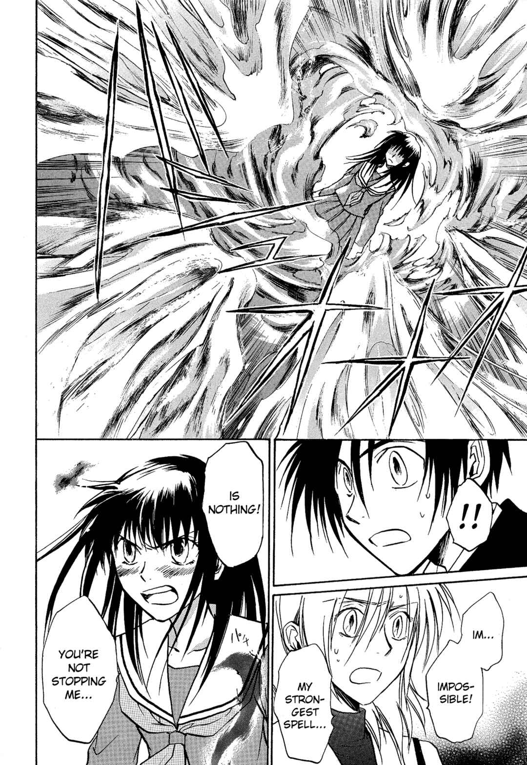 Page 20 Chapter 18 Shin Megami Tensei Apocrypha: War of the Dove