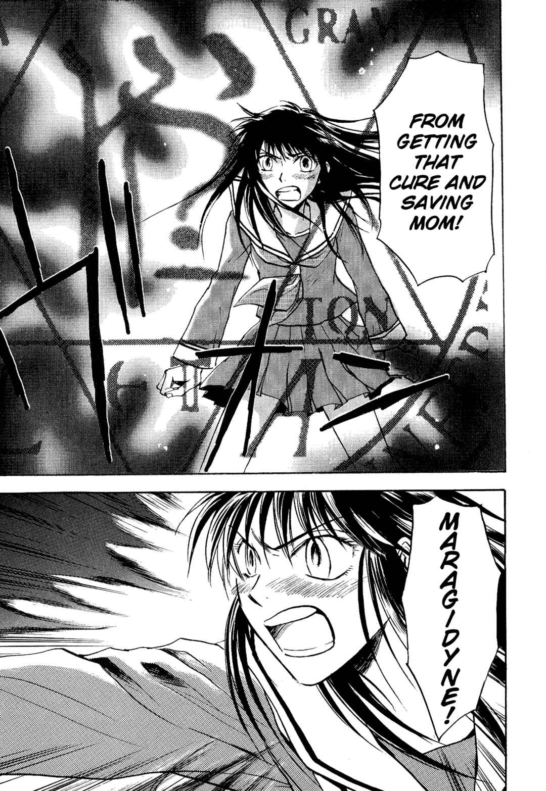 Page 21 Chapter 18 Shin Megami Tensei Apocrypha: War of the Dove