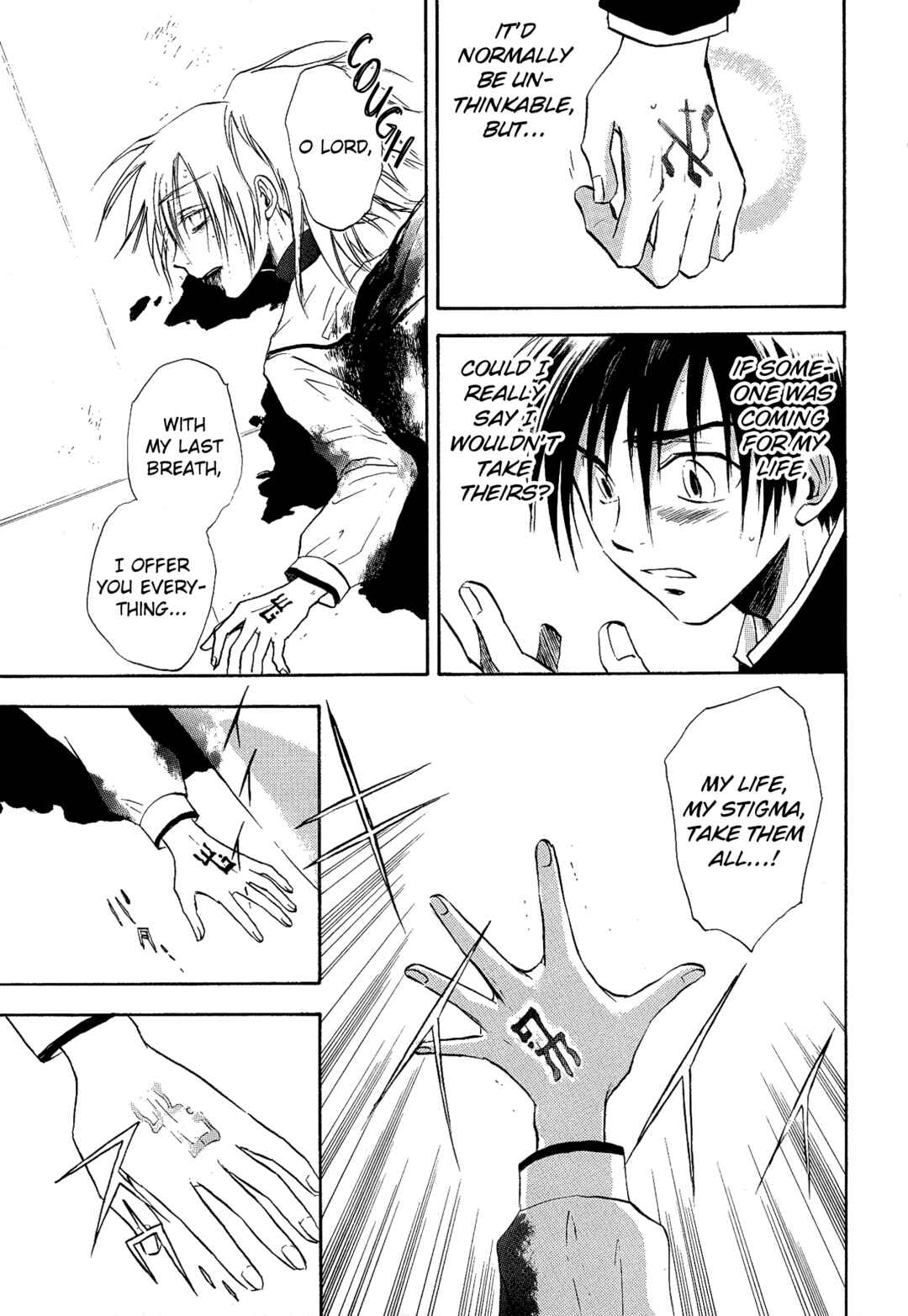 Page 25 Chapter 18 Shin Megami Tensei Apocrypha: War of the Dove