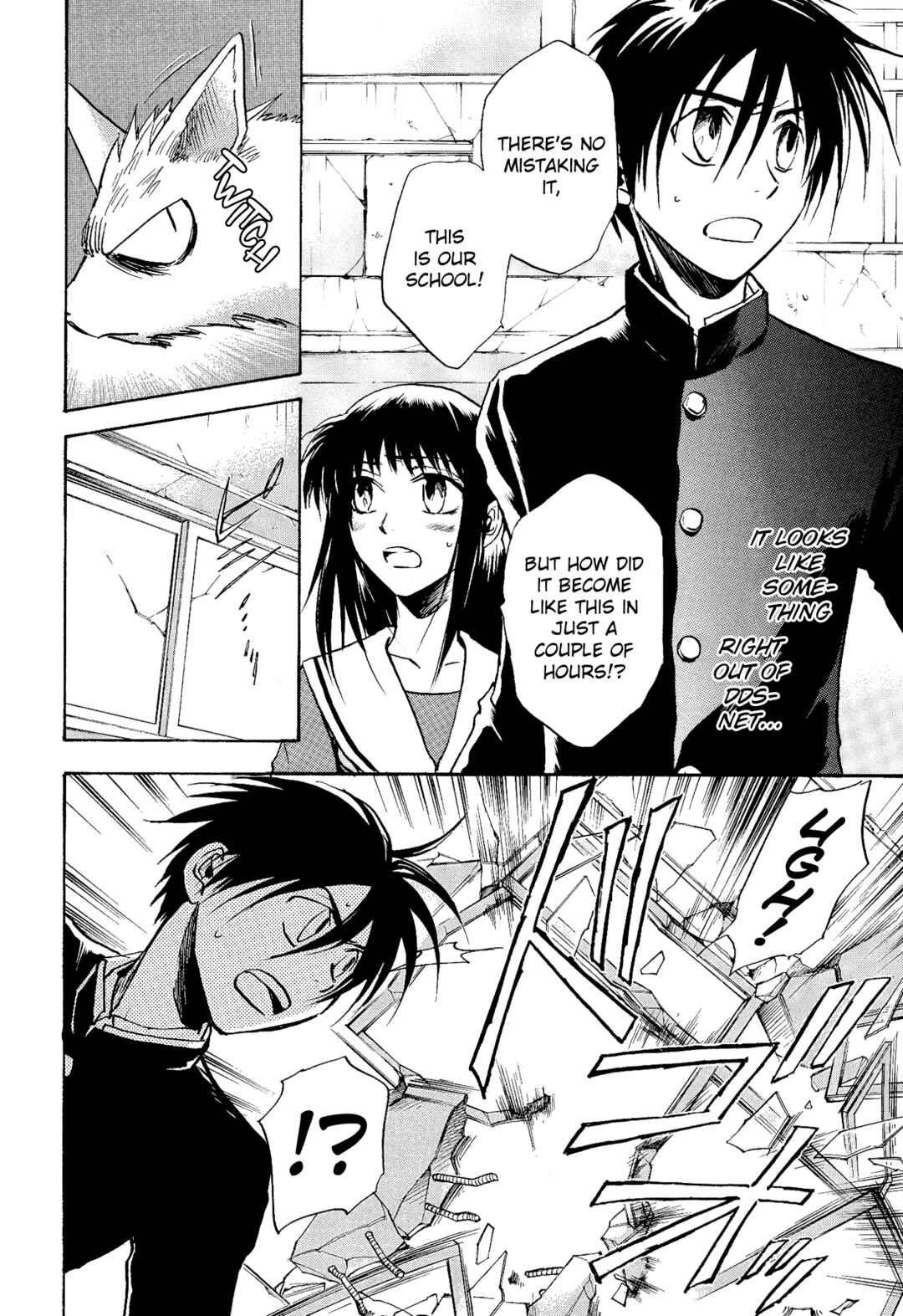 Page 4 Chapter 18 Shin Megami Tensei Apocrypha: War of the Dove