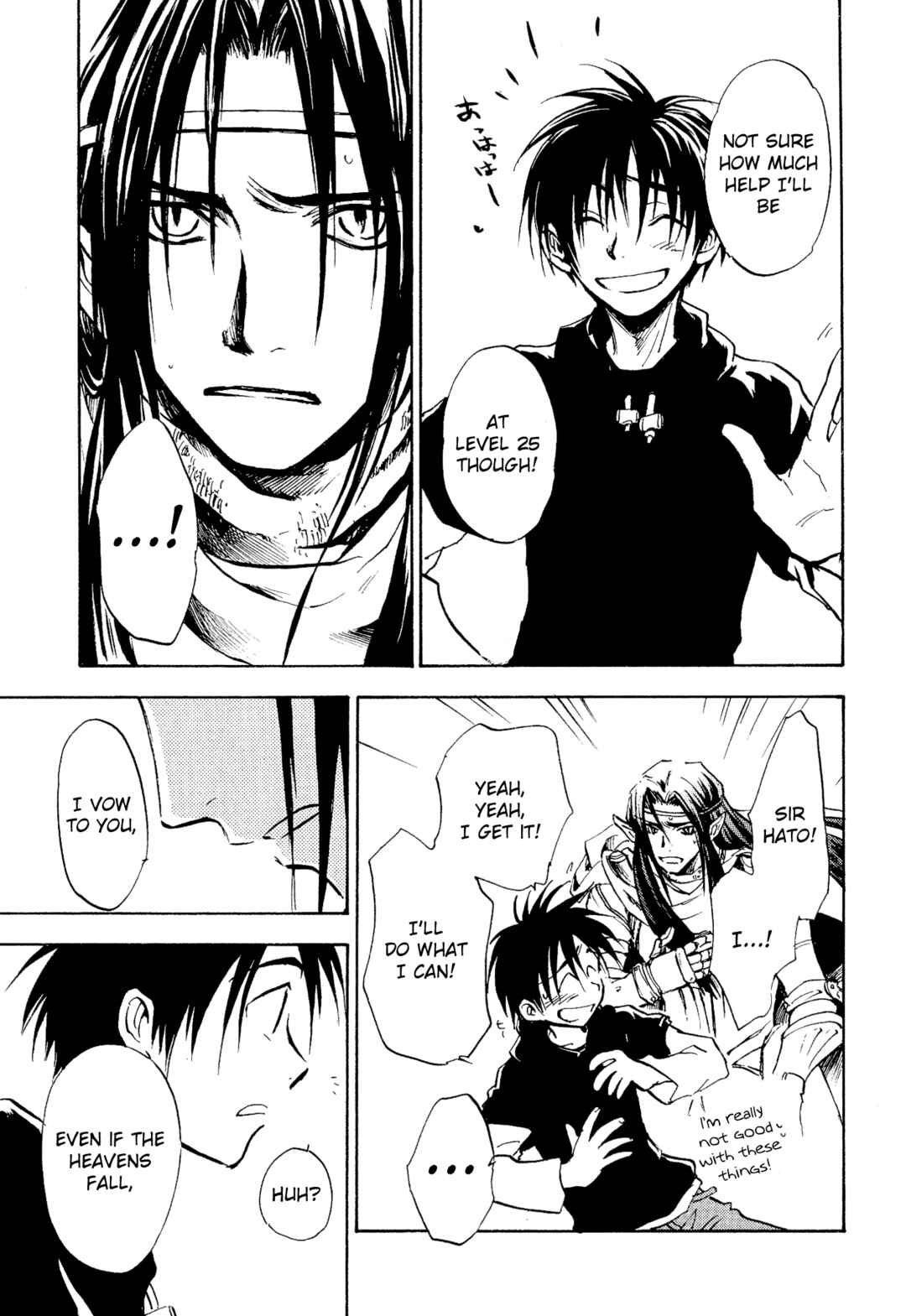 Page 13 Chapter 2 Shin Megami Tensei Apocrypha: War of the Dove