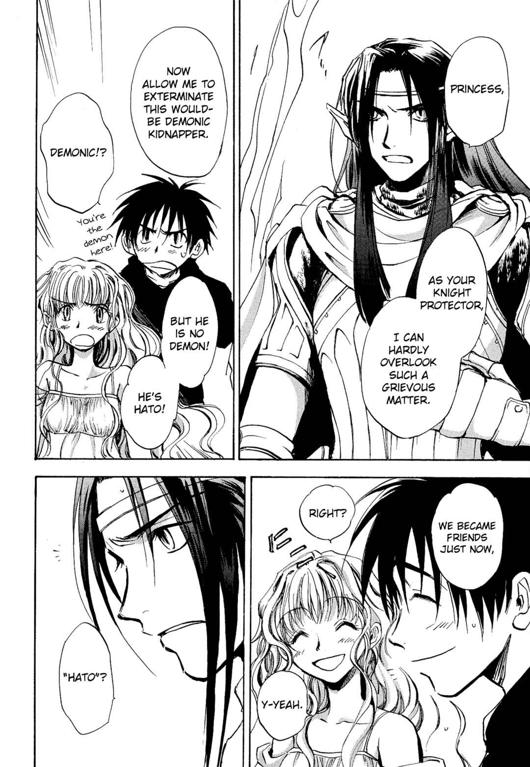 Page 6 Chapter 2 Shin Megami Tensei Apocrypha: War of the Dove