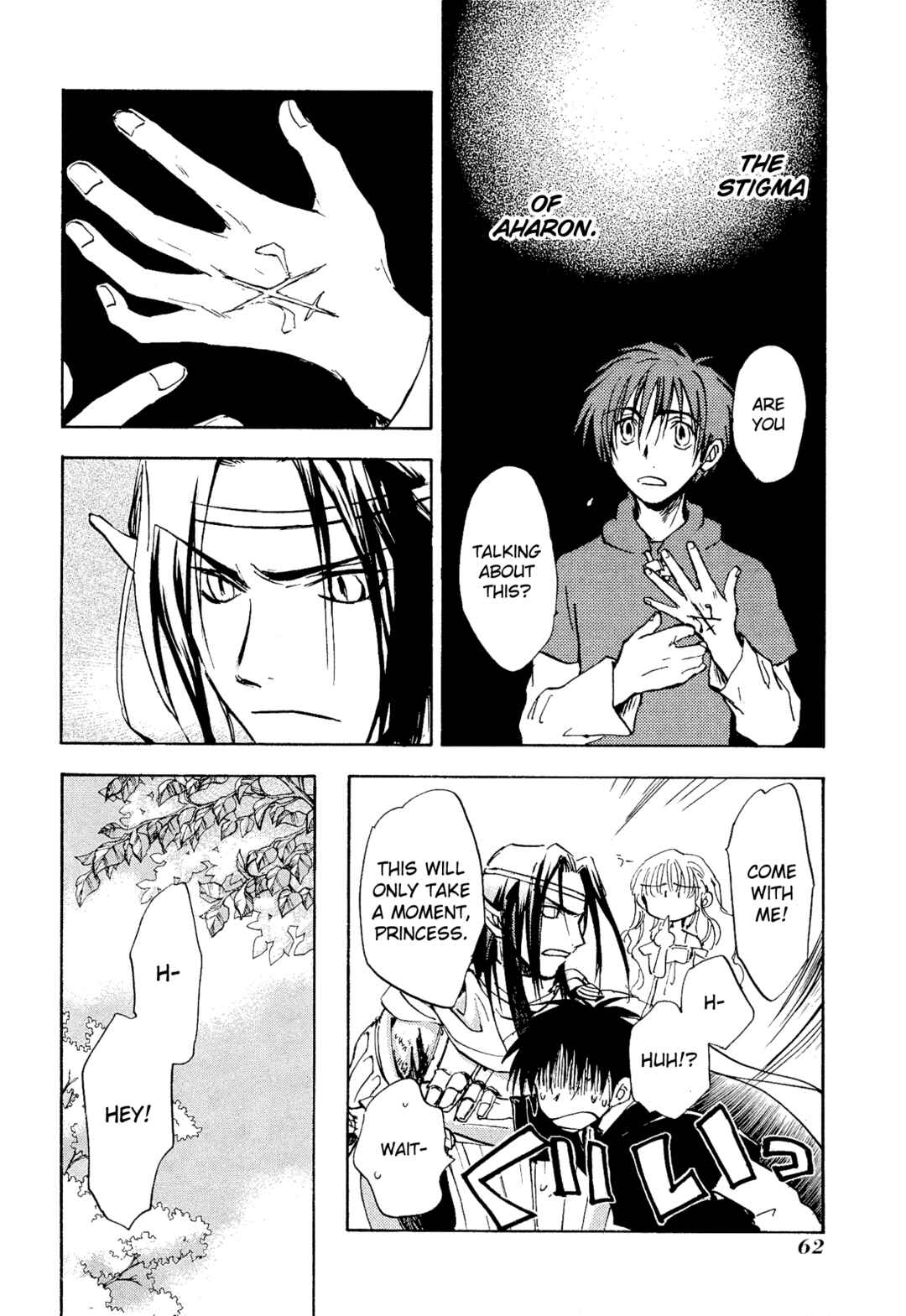 Page 8 Chapter 2 Shin Megami Tensei Apocrypha: War of the Dove
