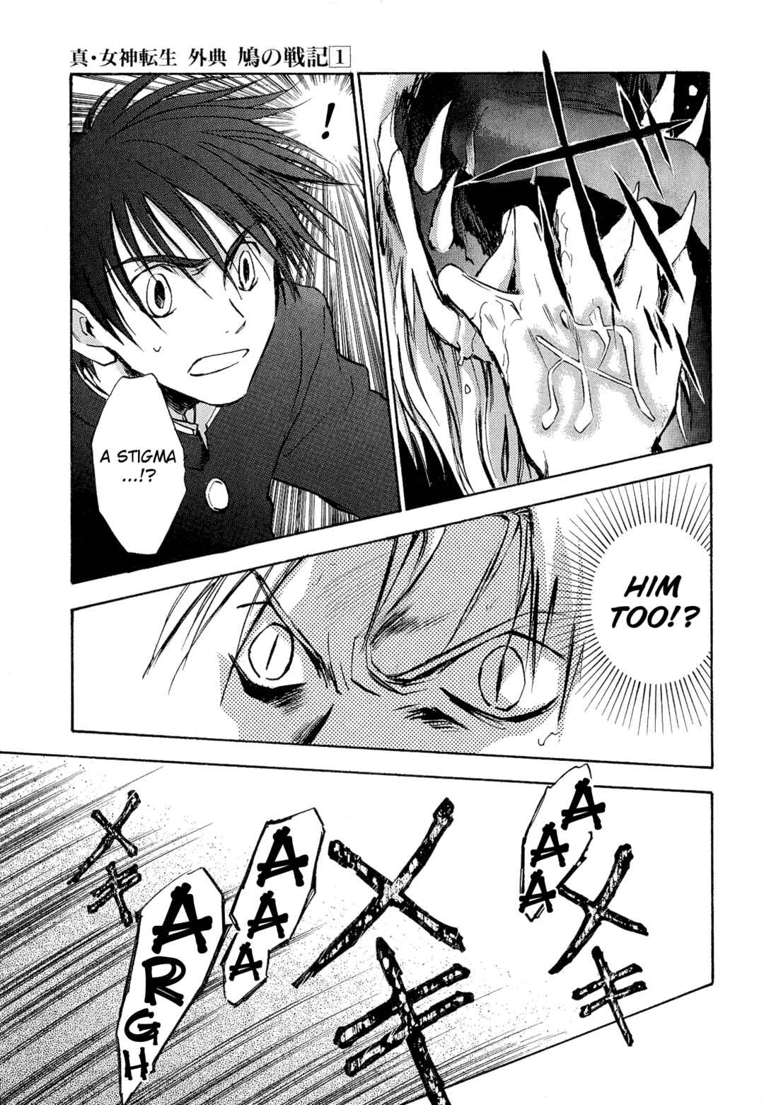 Page 12 Chapter 5 Shin Megami Tensei Apocrypha: War of the Dove