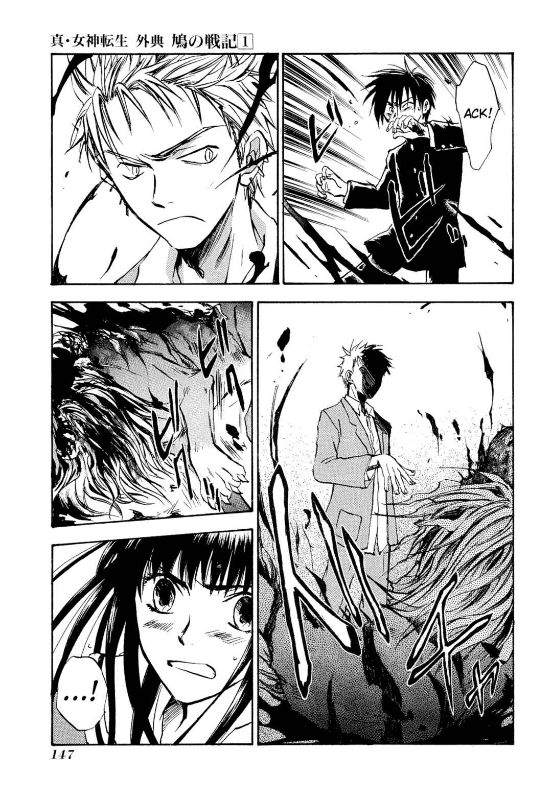 Page 14 Chapter 5 Shin Megami Tensei Apocrypha: War of the Dove