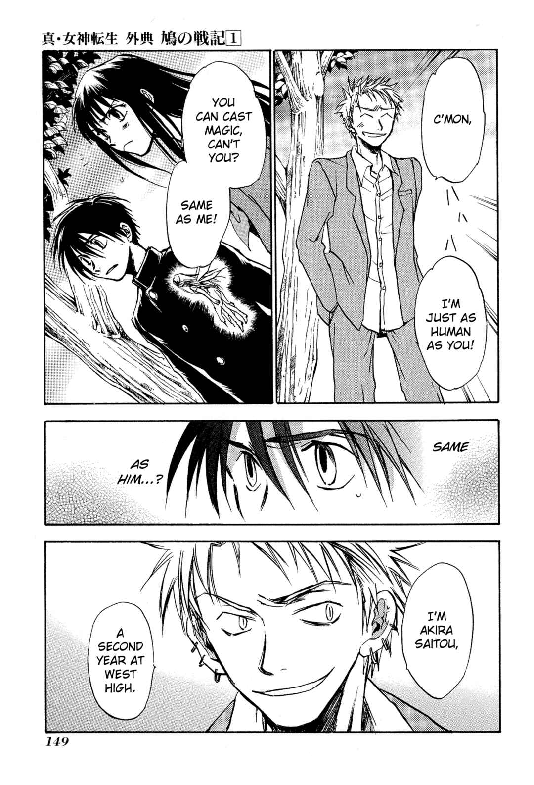 Page 16 Chapter 5 Shin Megami Tensei Apocrypha: War of the Dove