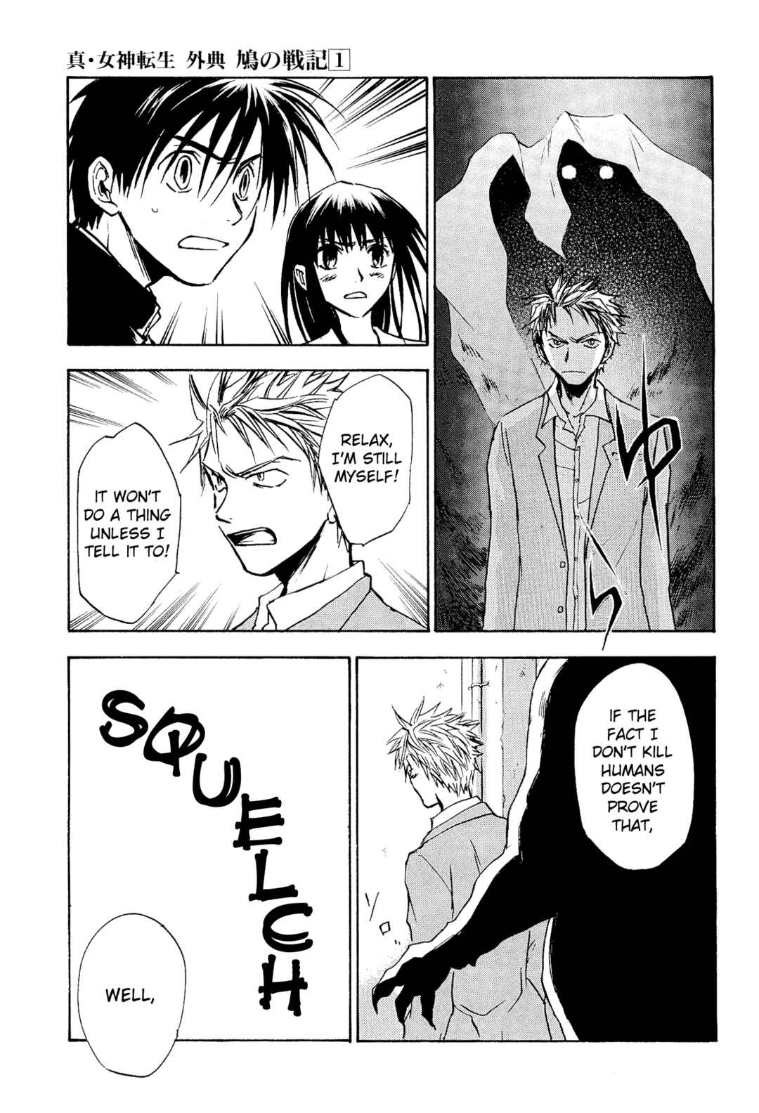 Page 18 Chapter 5 Shin Megami Tensei Apocrypha: War of the Dove