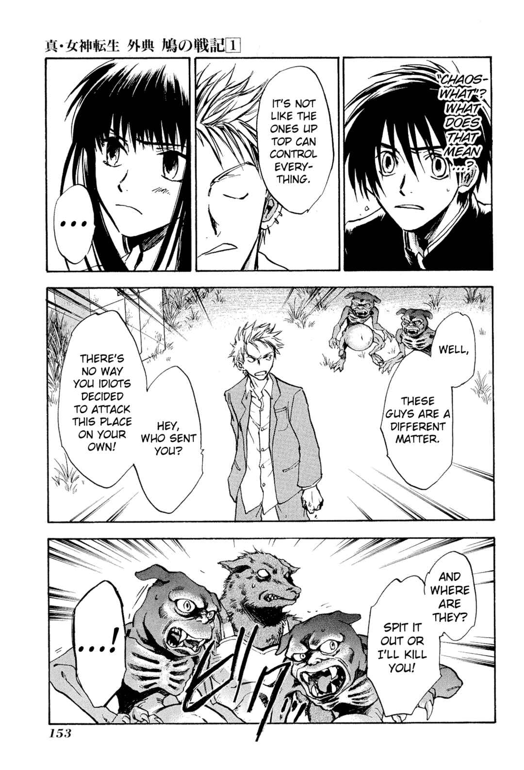 Page 20 Chapter 5 Shin Megami Tensei Apocrypha: War of the Dove