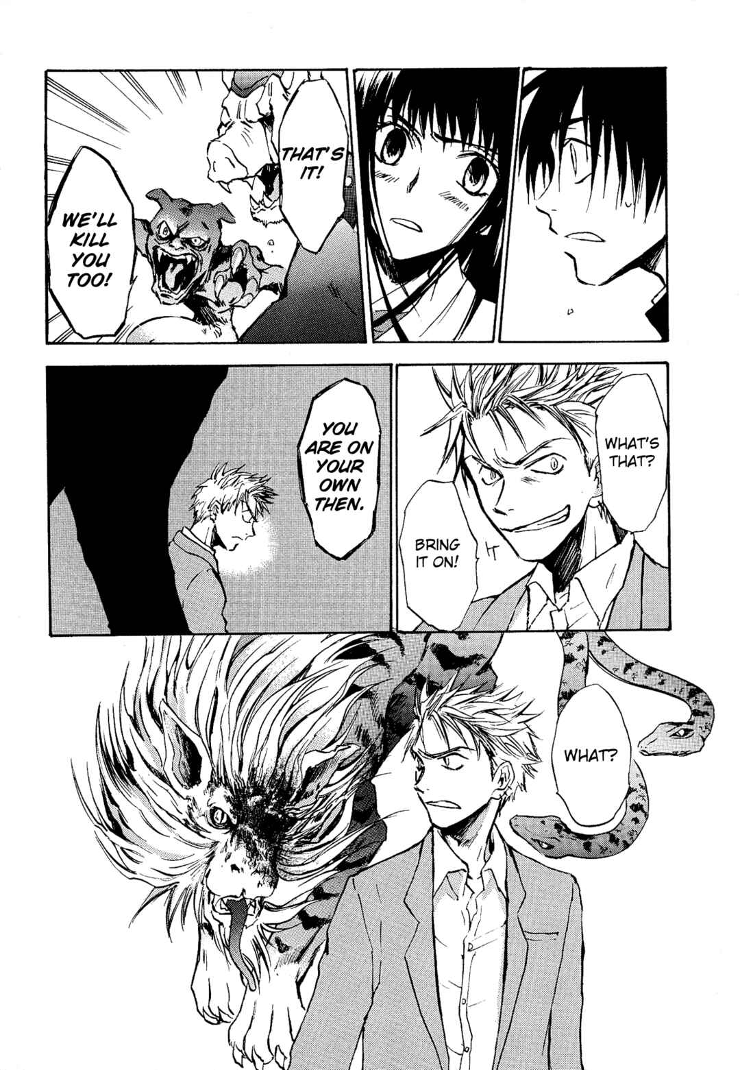 Page 7 Chapter 5 Shin Megami Tensei Apocrypha: War of the Dove