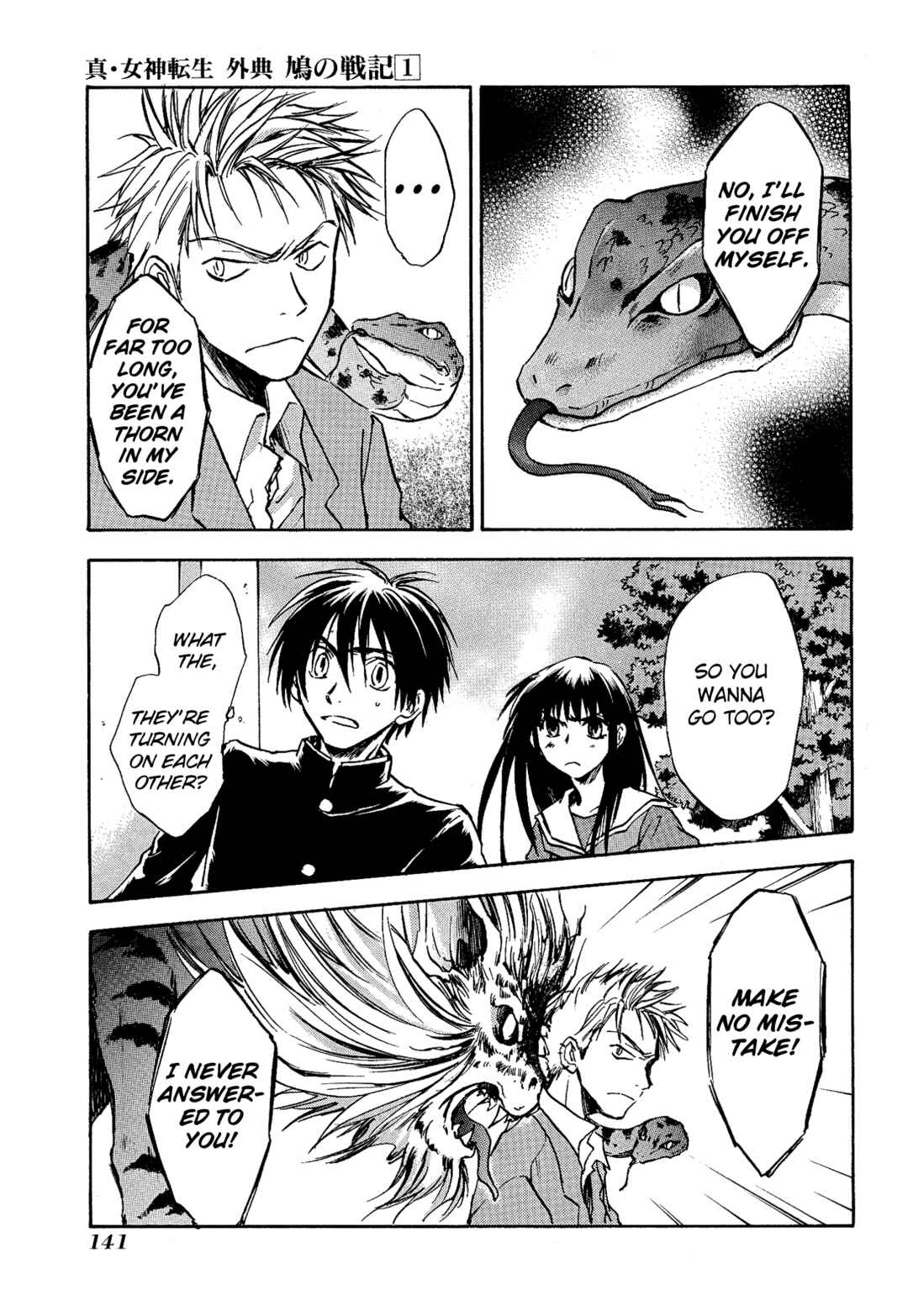 Page 8 Chapter 5 Shin Megami Tensei Apocrypha: War of the Dove
