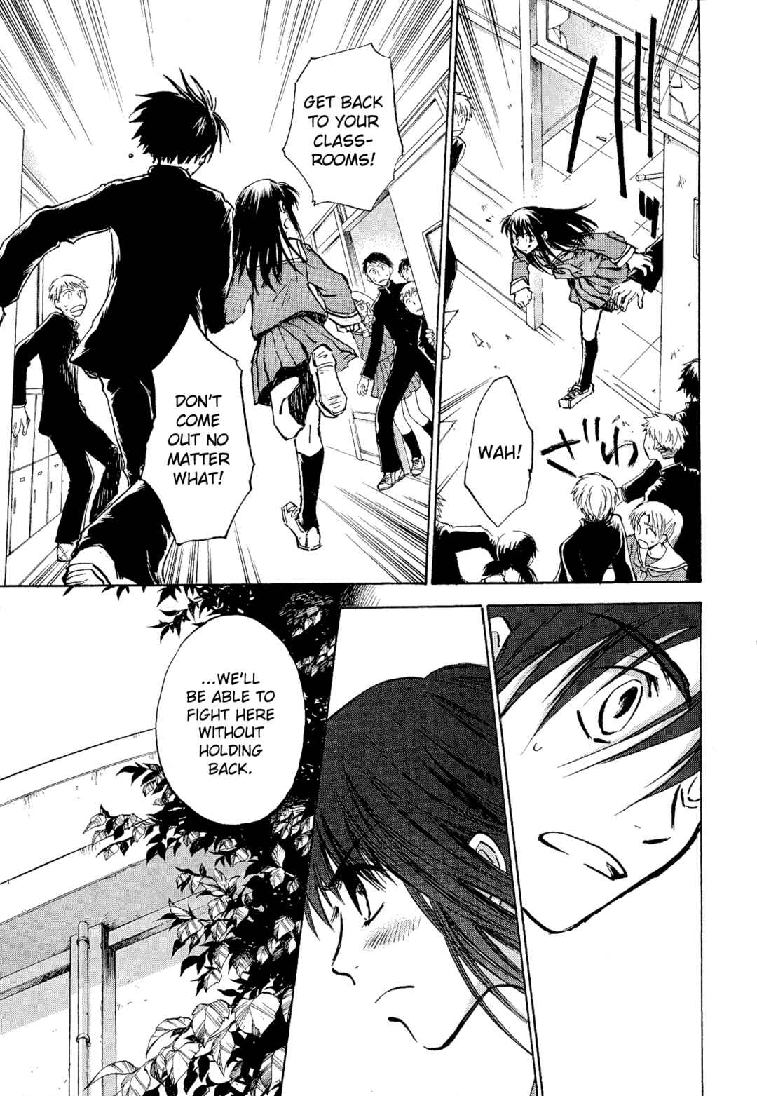 Page 15 Chapter 4 Shin Megami Tensei Apocrypha: War of the Dove