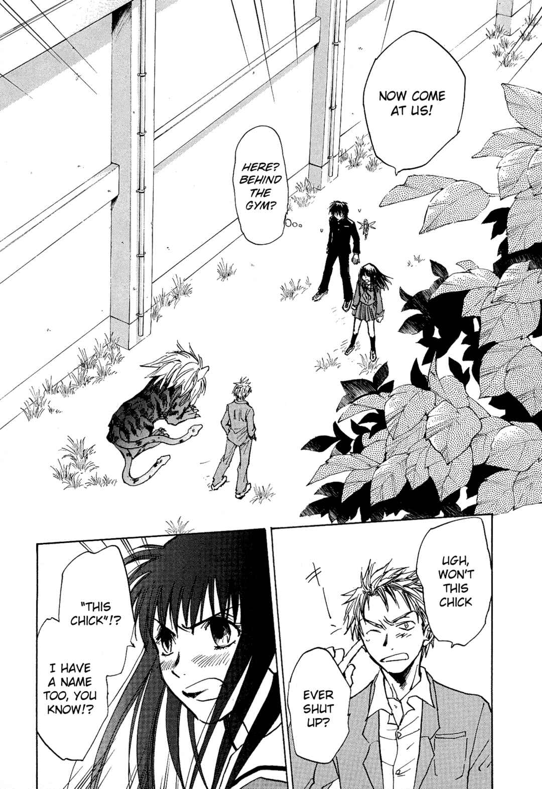 Page 16 Chapter 4 Shin Megami Tensei Apocrypha: War of the Dove