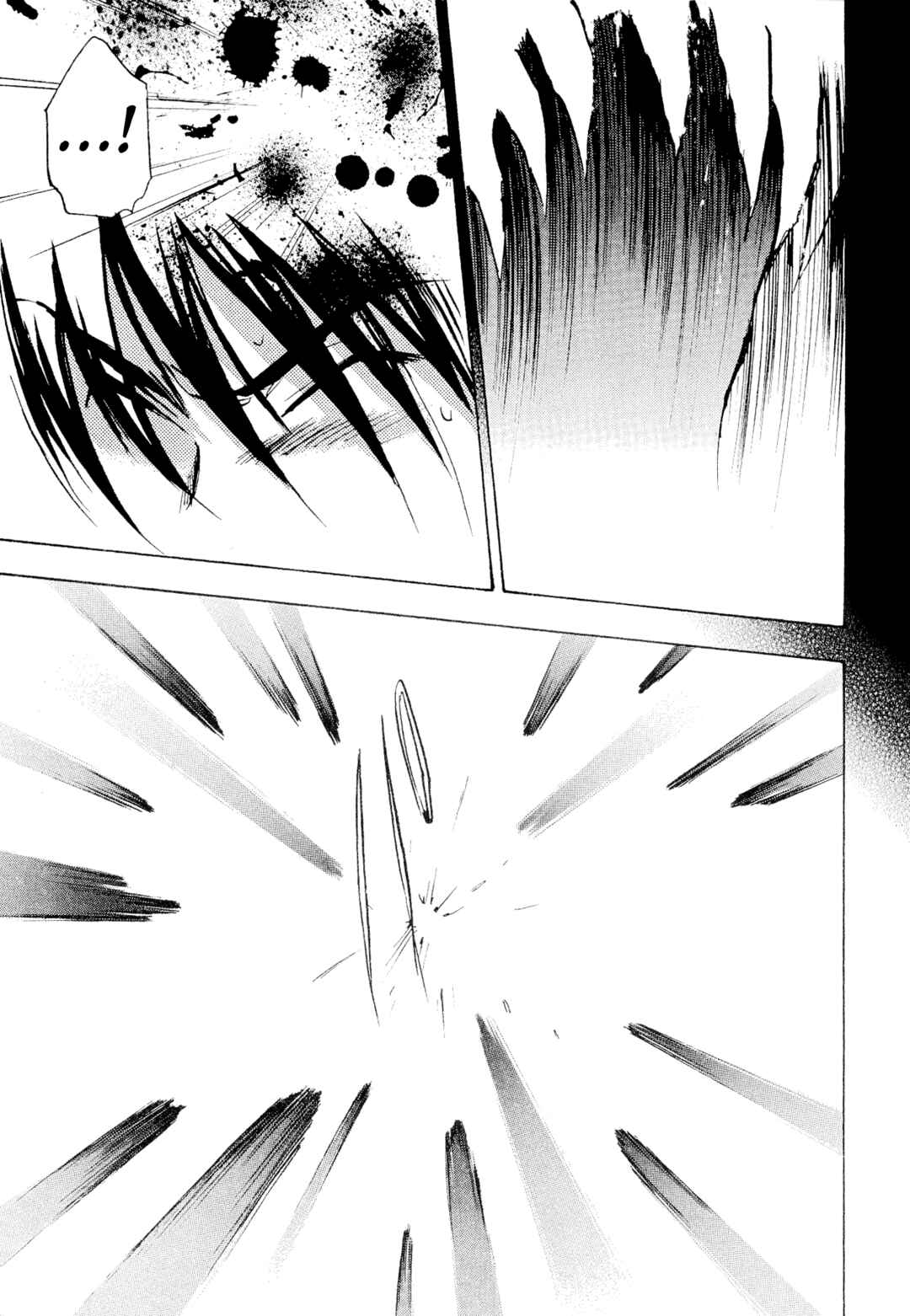Page 5 Chapter 4 Shin Megami Tensei Apocrypha: War of the Dove