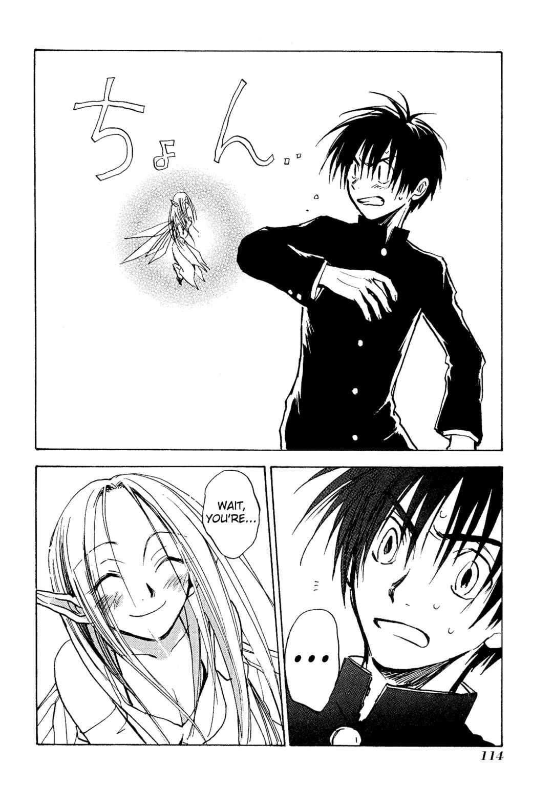 Page 6 Chapter 4 Shin Megami Tensei Apocrypha: War of the Dove