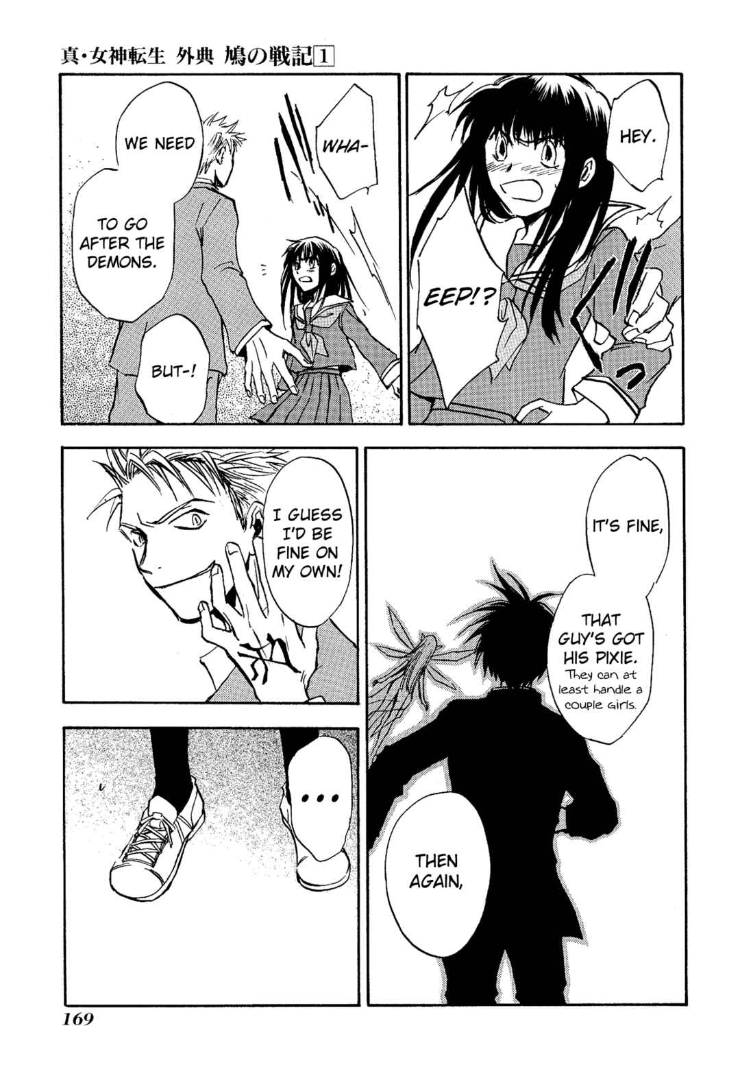 Page 19 Chapter 6 Shin Megami Tensei Apocrypha: War of the Dove