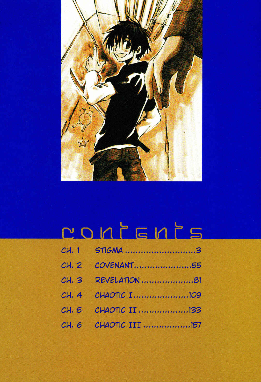 Page 4 Chapter 6 Shin Megami Tensei Apocrypha: War of the Dove