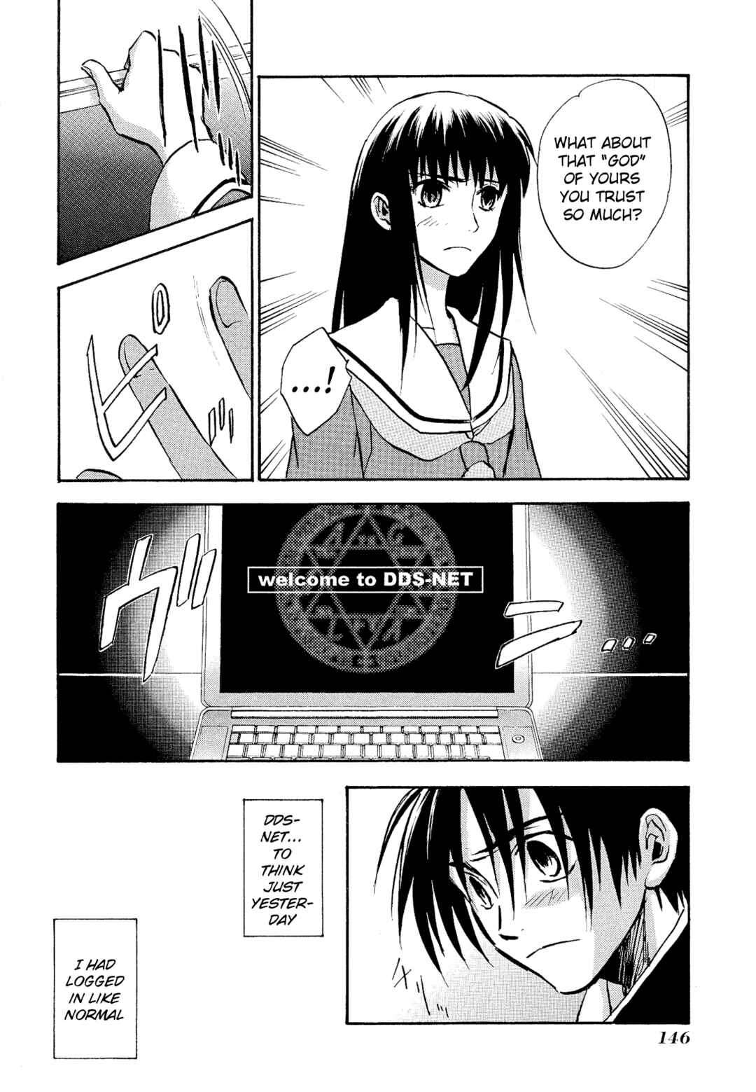 Page 12 Chapter 12 Shin Megami Tensei Apocrypha: War of the Dove