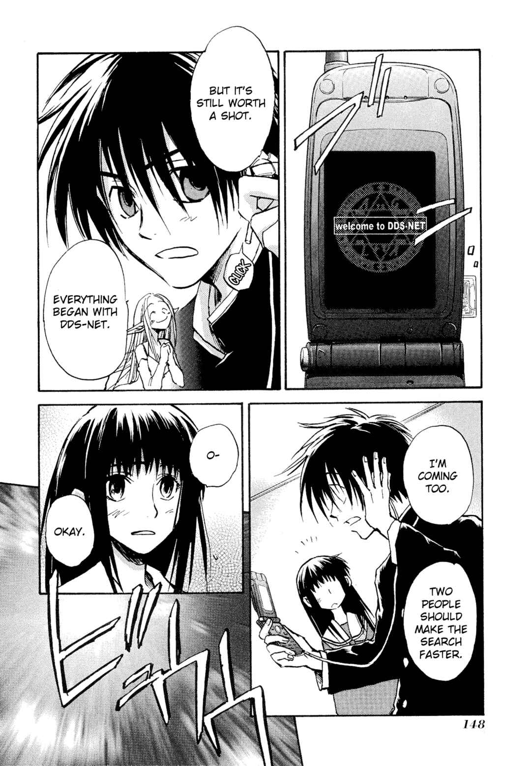 Page 14 Chapter 12 Shin Megami Tensei Apocrypha: War of the Dove
