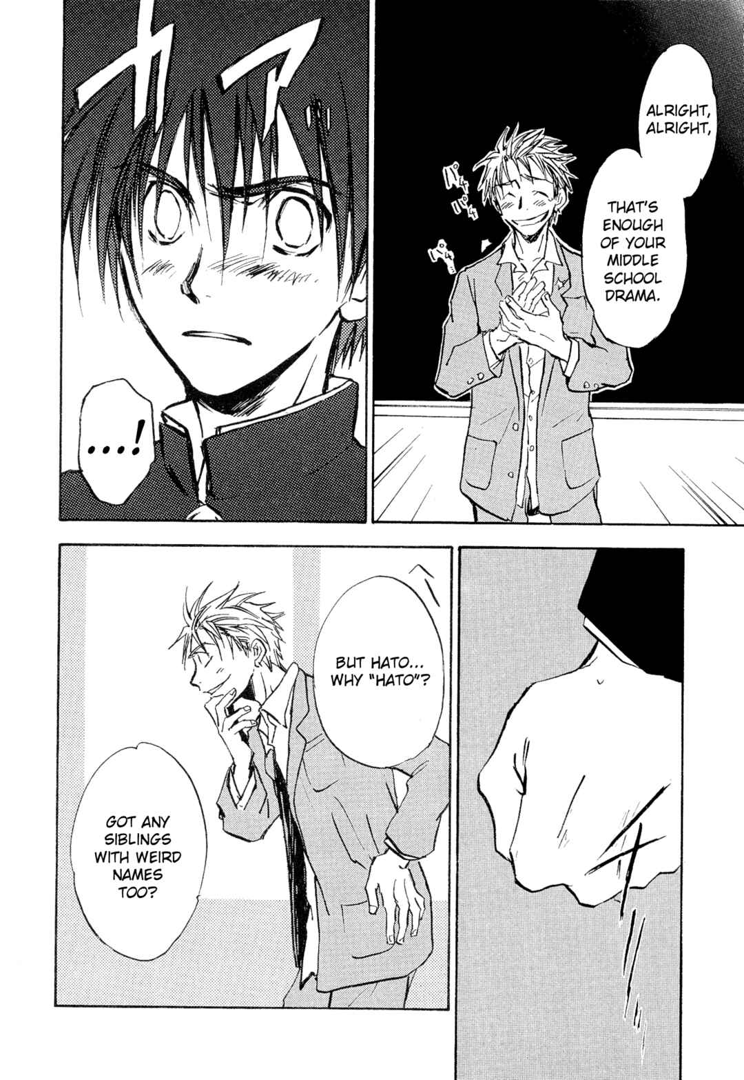 Page 16 Chapter 3 Shin Megami Tensei Apocrypha: War of the Dove