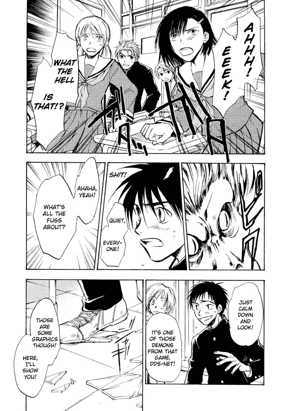 Page 3 Chapter 3 Shin Megami Tensei Apocrypha: War of the Dove