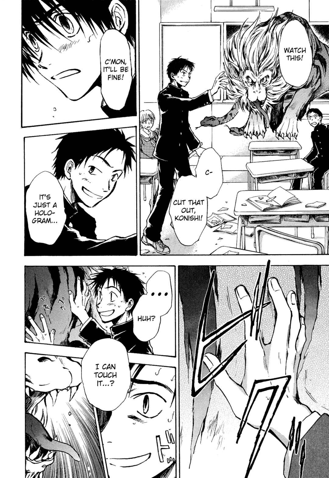 Page 4 Chapter 3 Shin Megami Tensei Apocrypha: War of the Dove