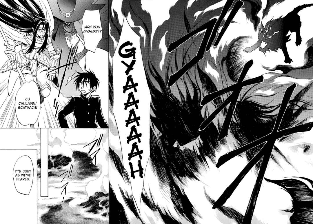 Page 32 Chapter 17 Shin Megami Tensei Apocrypha: War of the Dove