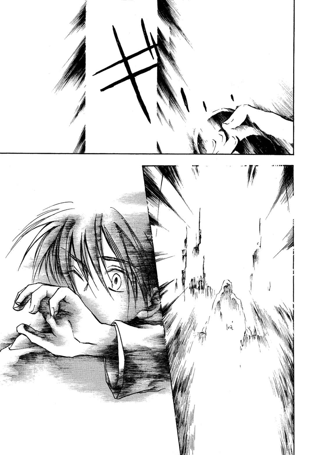 Page 31 Chapter 10 Shin Megami Tensei Apocrypha: War of the Dove