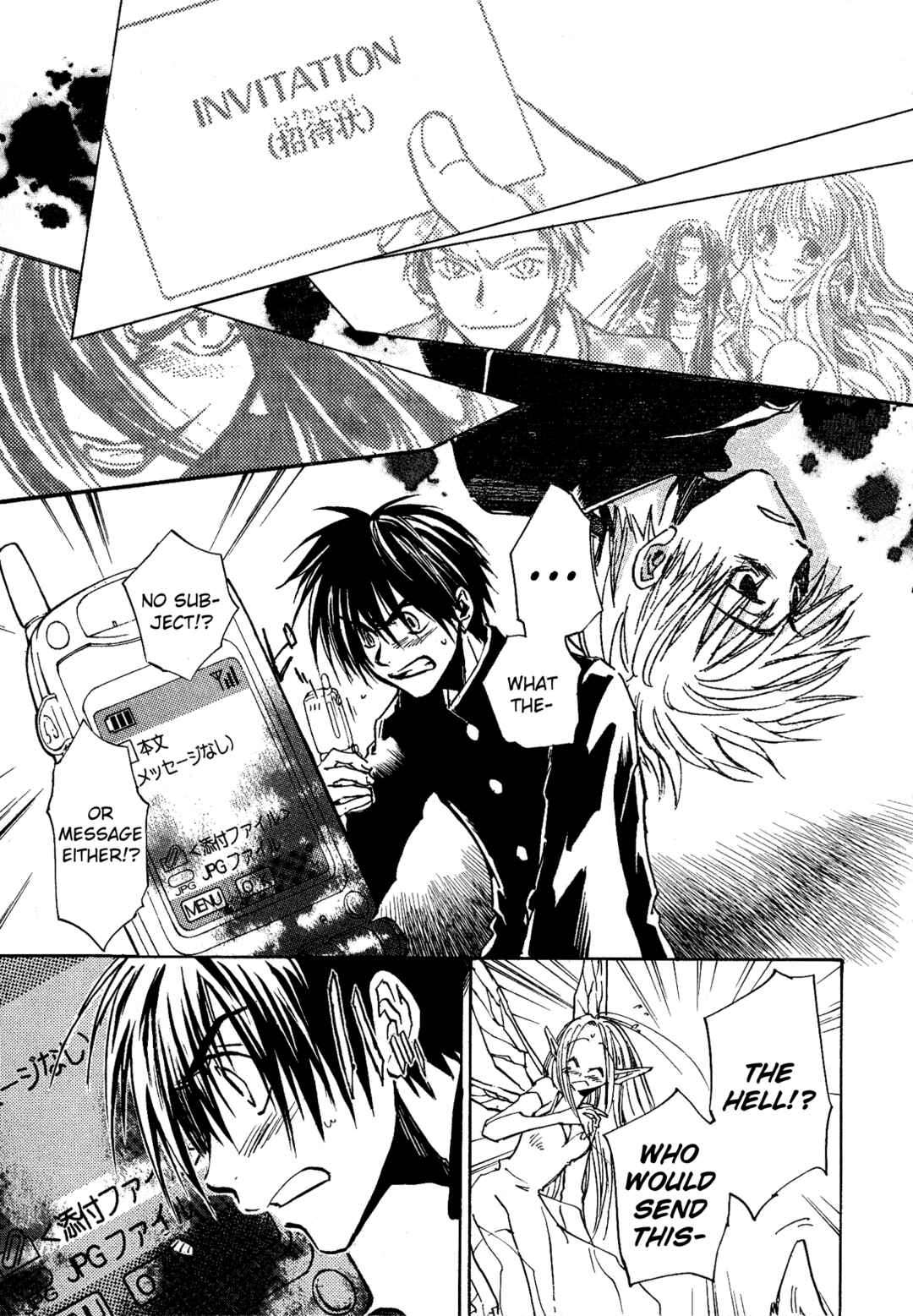 Page 5 Chapter 10 Shin Megami Tensei Apocrypha: War of the Dove