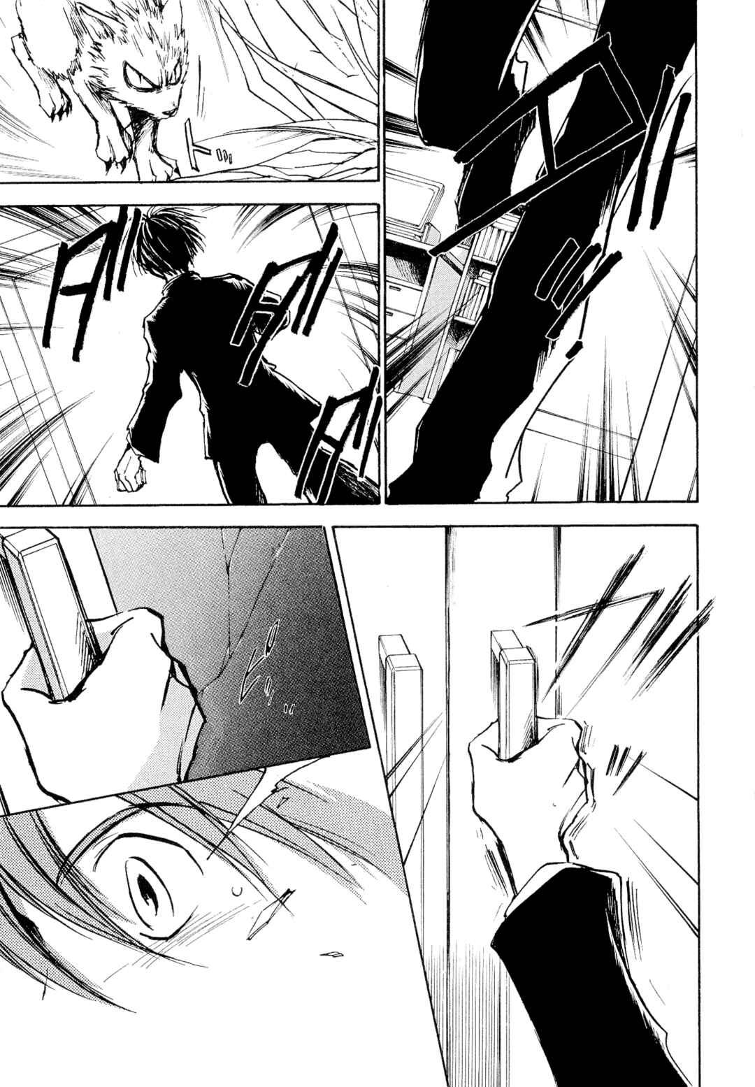 Page 7 Chapter 10 Shin Megami Tensei Apocrypha: War of the Dove