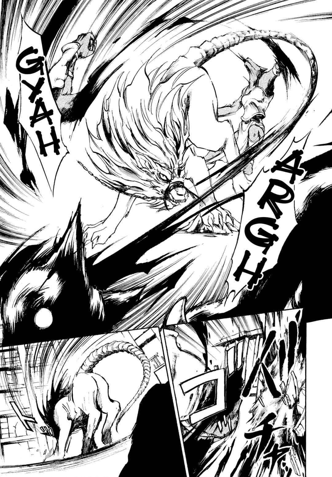 Page 3 Chapter 11 Shin Megami Tensei Apocrypha: War of the Dove