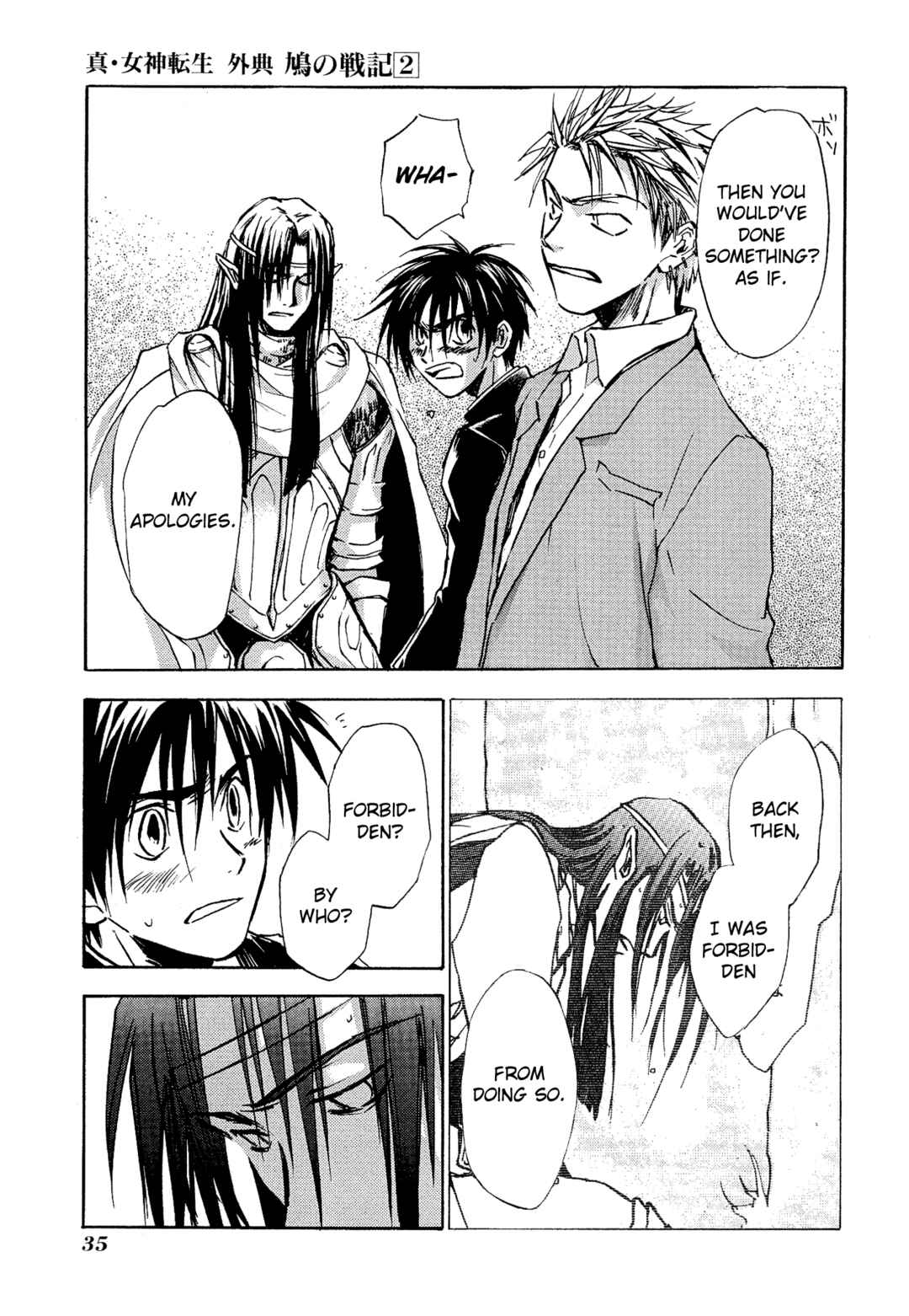 Page 7 Chapter 8 Shin Megami Tensei Apocrypha: War of the Dove