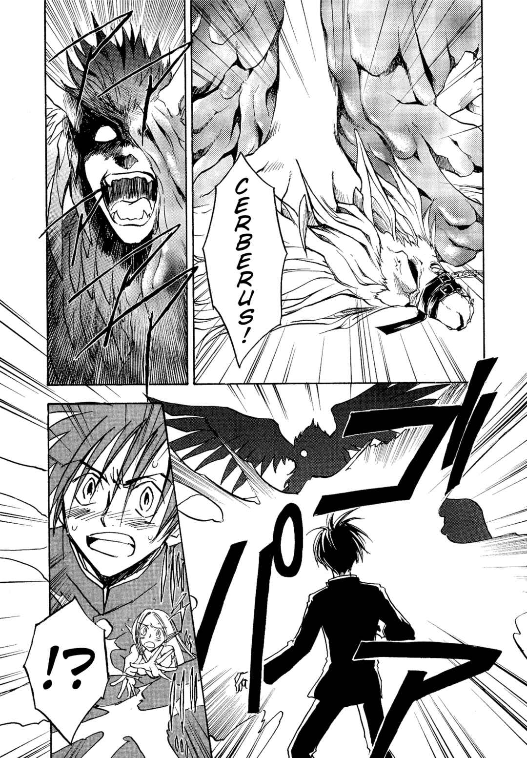 Page 17 Chapter 15 Shin Megami Tensei Apocrypha: War of the Dove