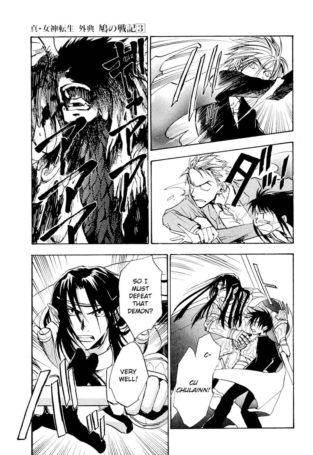 Page 23 Chapter 15 Shin Megami Tensei Apocrypha: War of the Dove