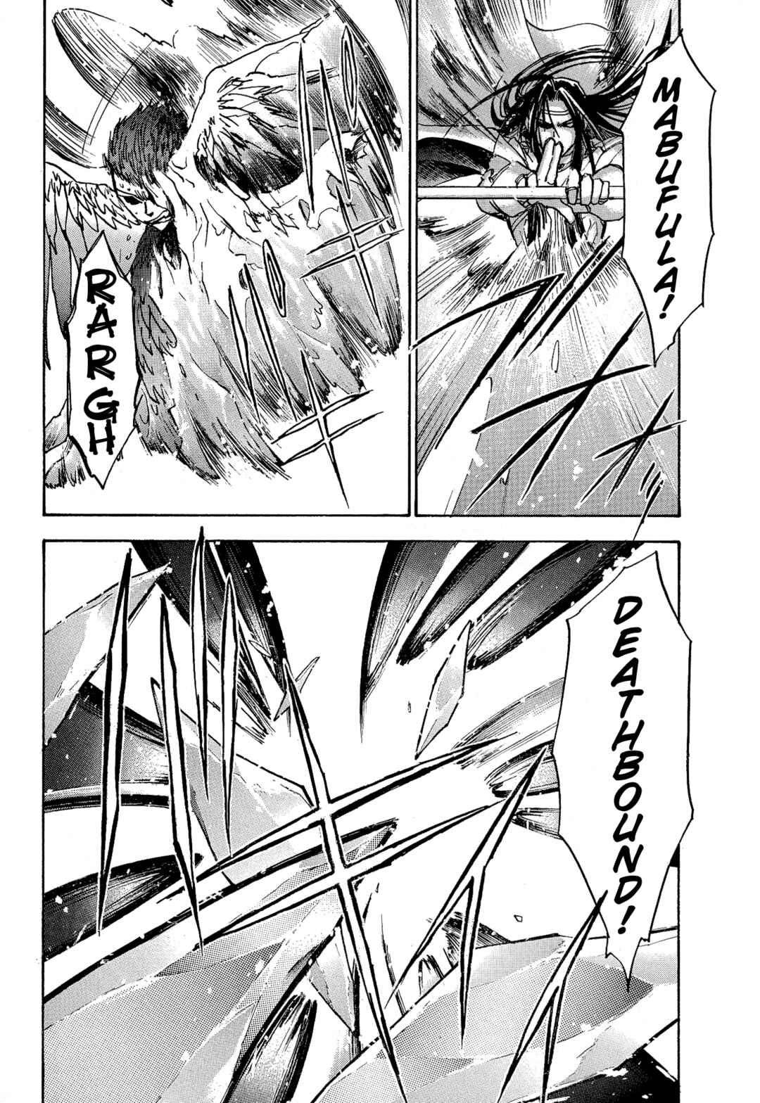 Page 24 Chapter 15 Shin Megami Tensei Apocrypha: War of the Dove