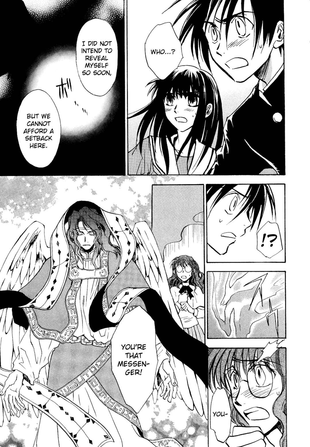 Page 3 Chapter 15 Shin Megami Tensei Apocrypha: War of the Dove