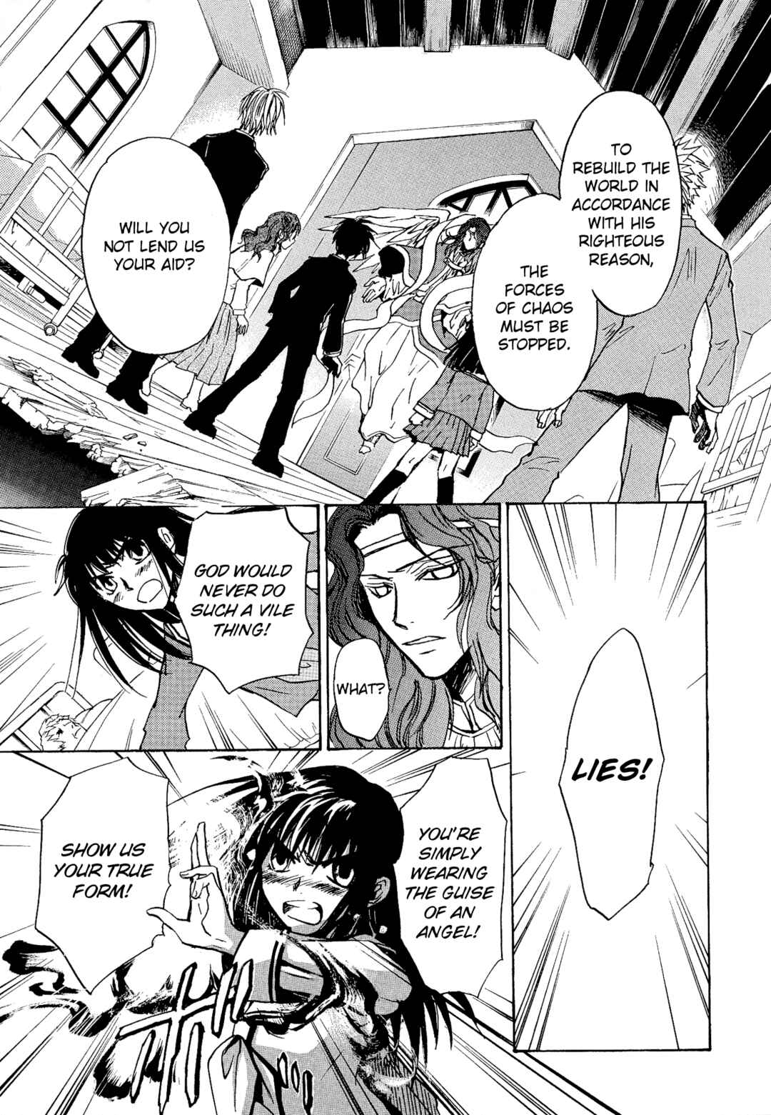 Page 5 Chapter 15 Shin Megami Tensei Apocrypha: War of the Dove