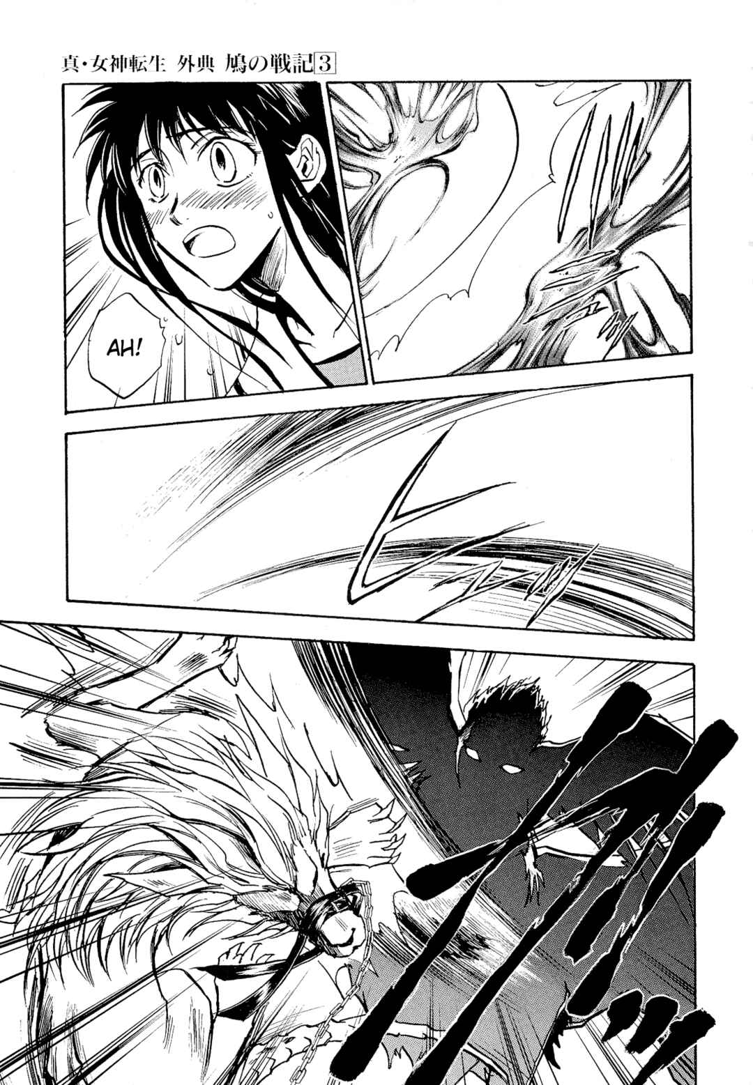 Page 9 Chapter 15 Shin Megami Tensei Apocrypha: War of the Dove