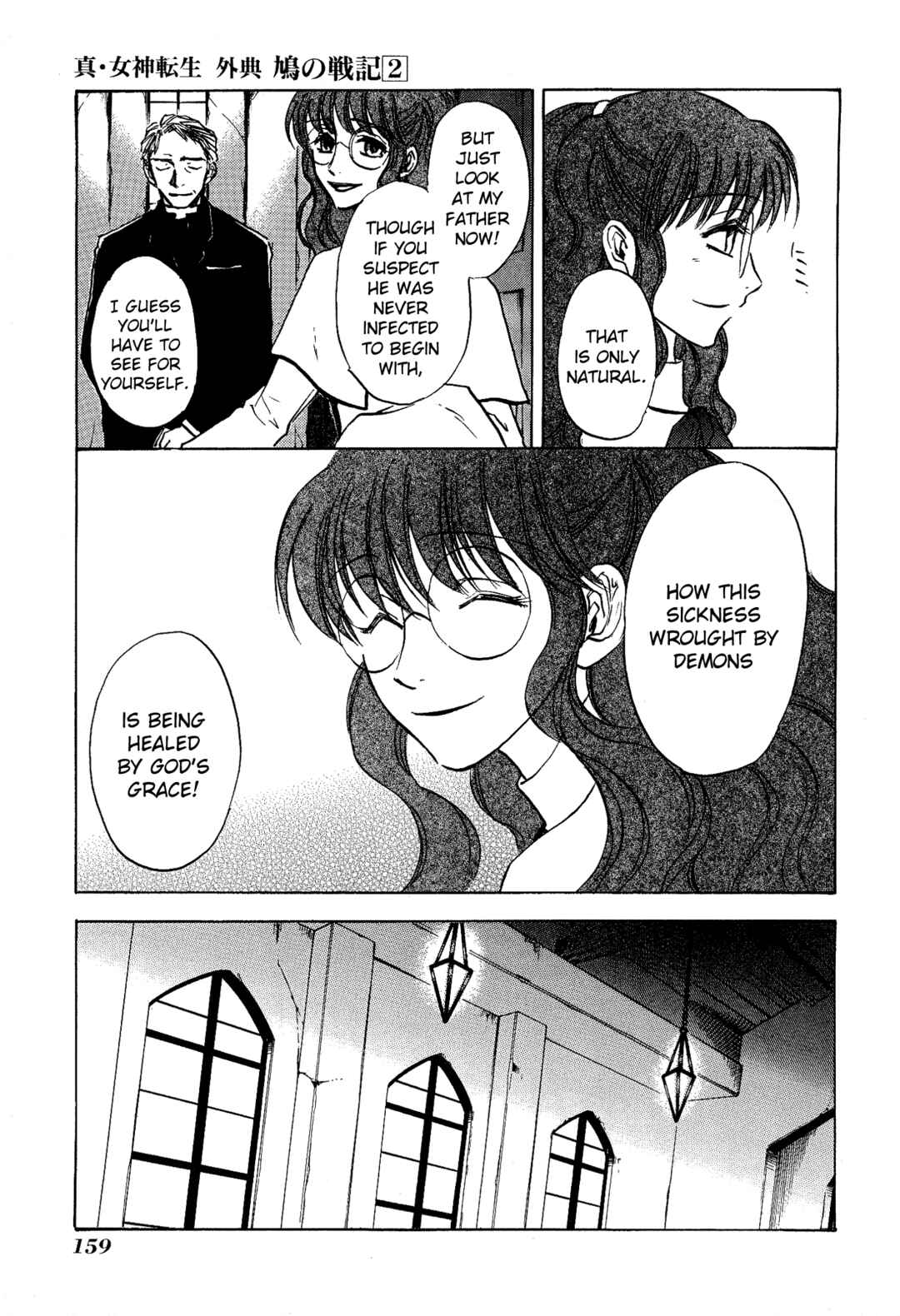 Page 12 Chapter 13 Shin Megami Tensei Apocrypha: War of the Dove