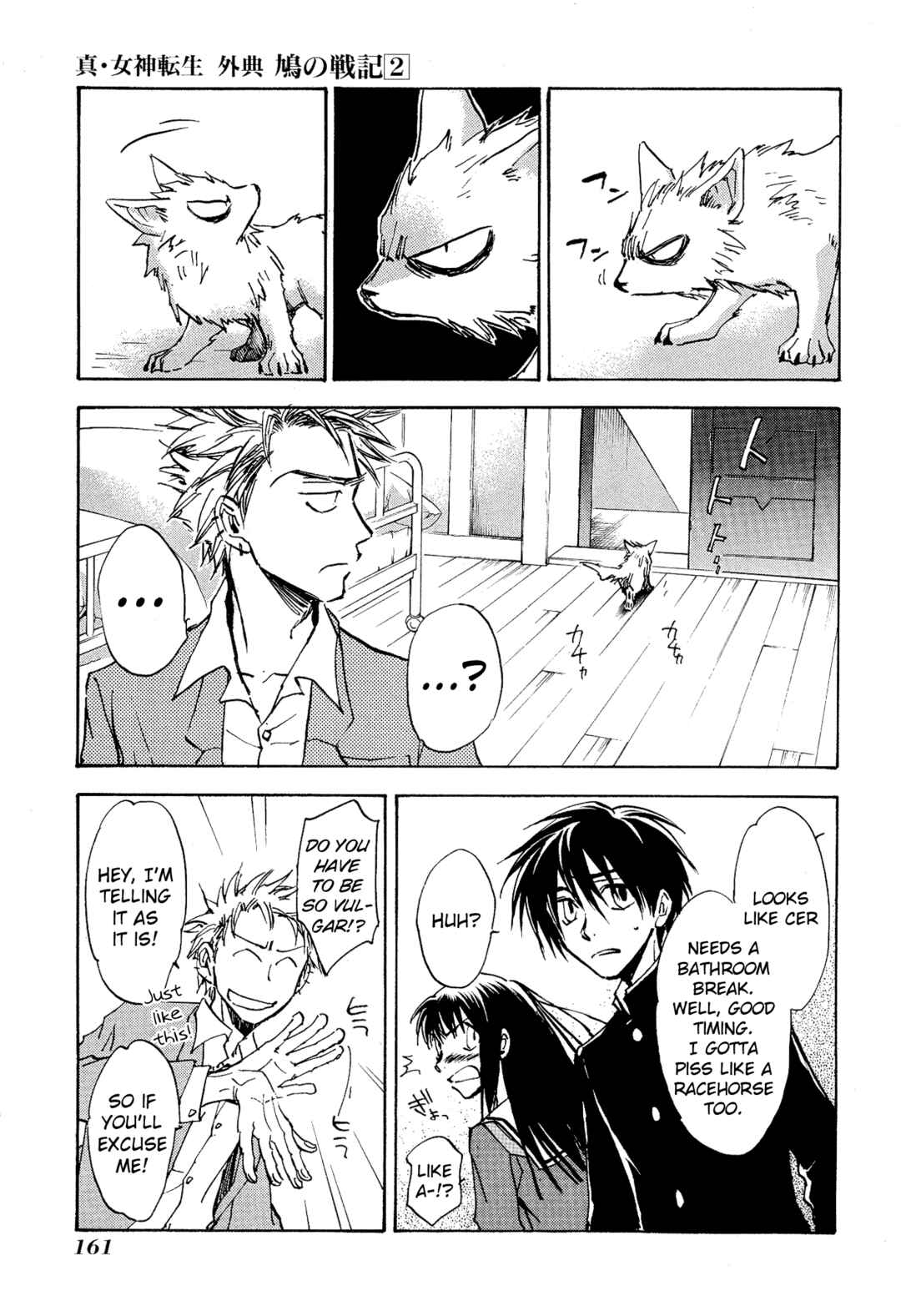 Page 14 Chapter 13 Shin Megami Tensei Apocrypha: War of the Dove