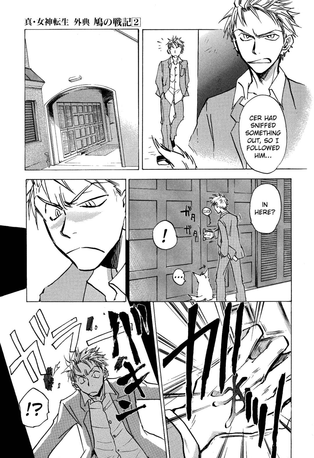 Page 24 Chapter 13 Shin Megami Tensei Apocrypha: War of the Dove
