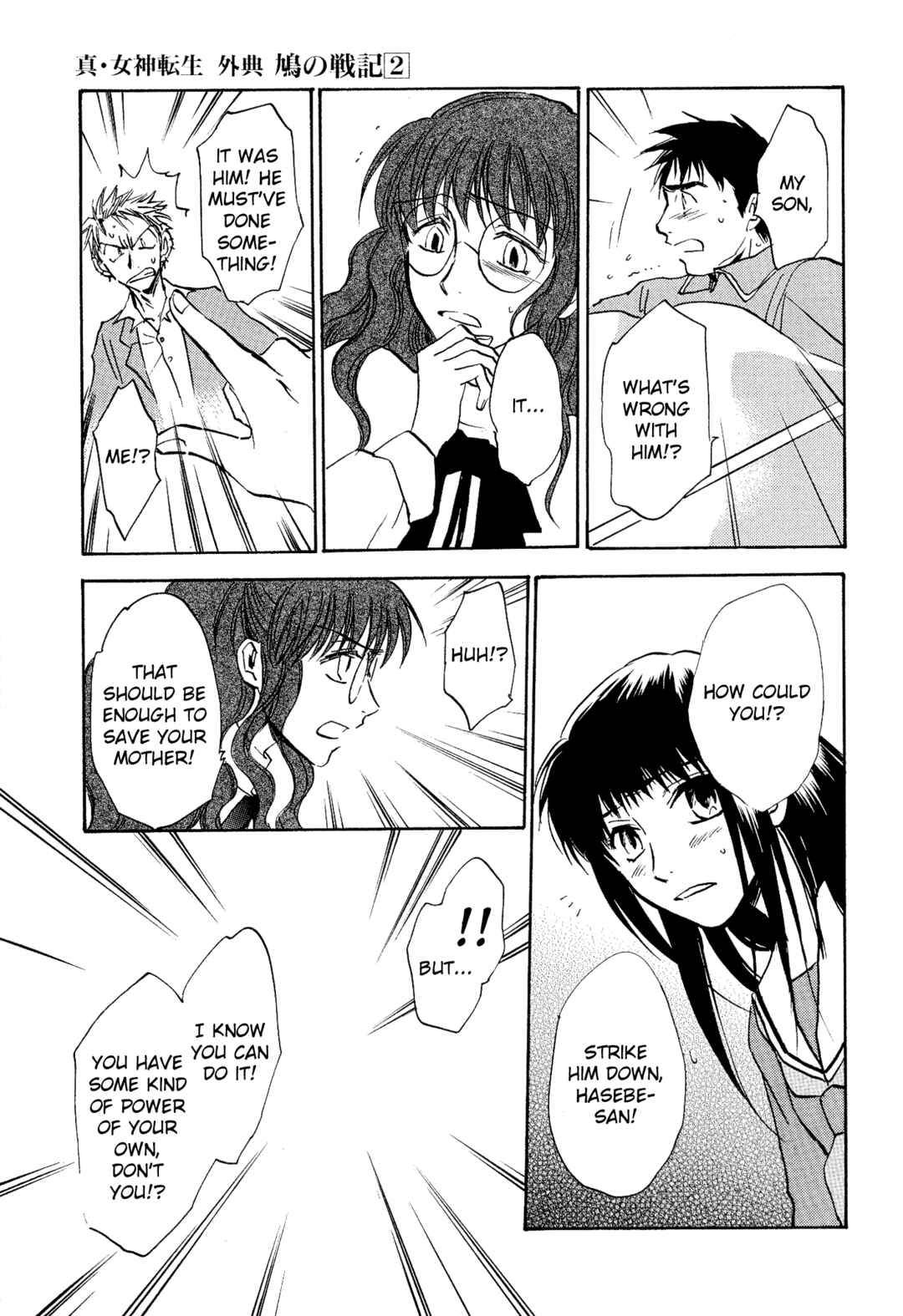Page 26 Chapter 13 Shin Megami Tensei Apocrypha: War of the Dove