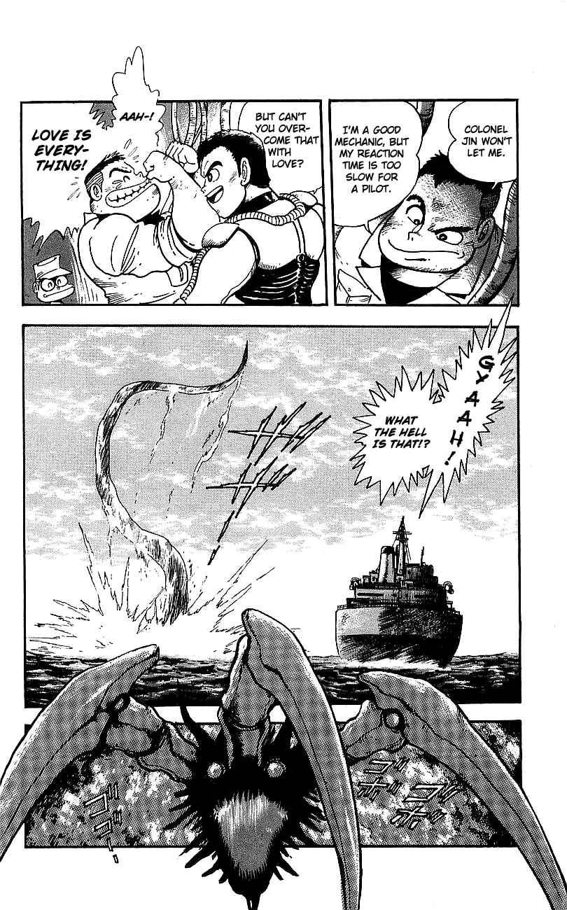 Page 16 Chapter 4 Getter Robo Go