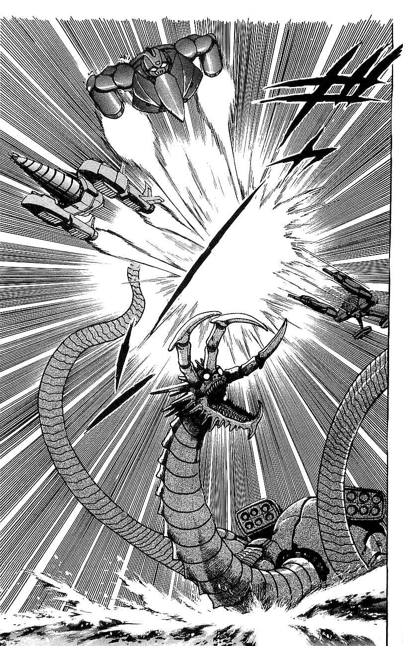Page 31 Chapter 4 Getter Robo Go