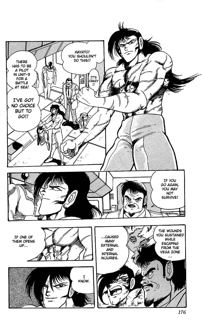 Page 32 Chapter 4 Getter Robo Go