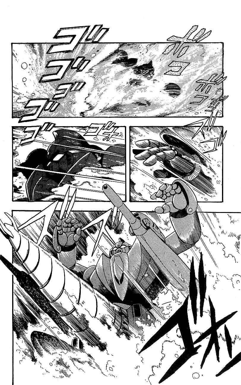 Page 44 Chapter 4 Getter Robo Go