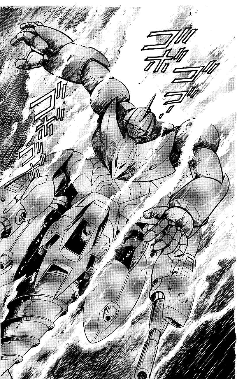 Page 5 Chapter 4 Getter Robo Go