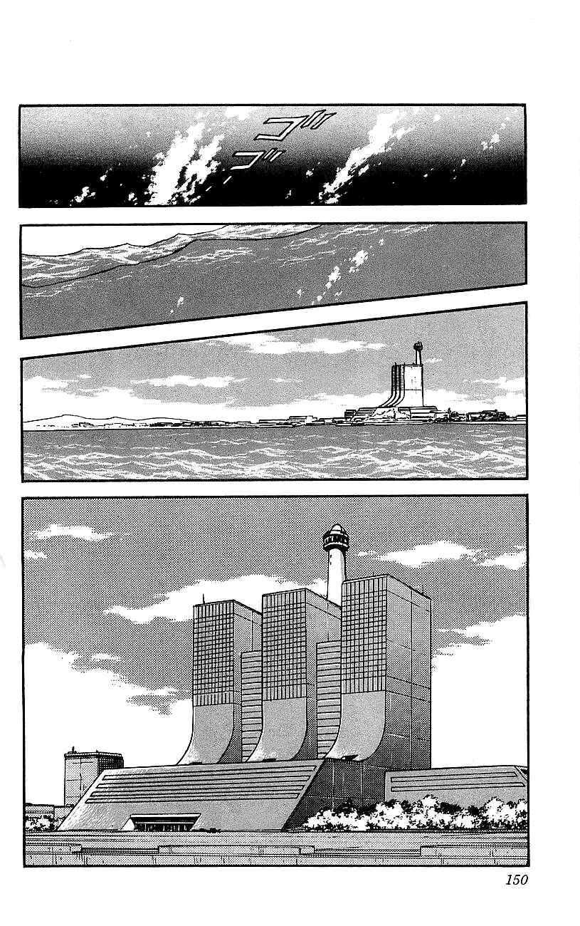 Page 6 Chapter 4 Getter Robo Go