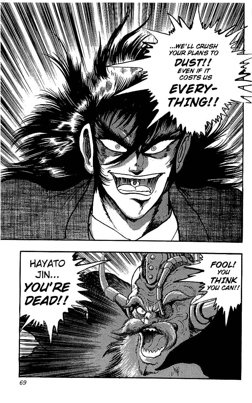 Page 12 Chapter 2 Getter Robo Go