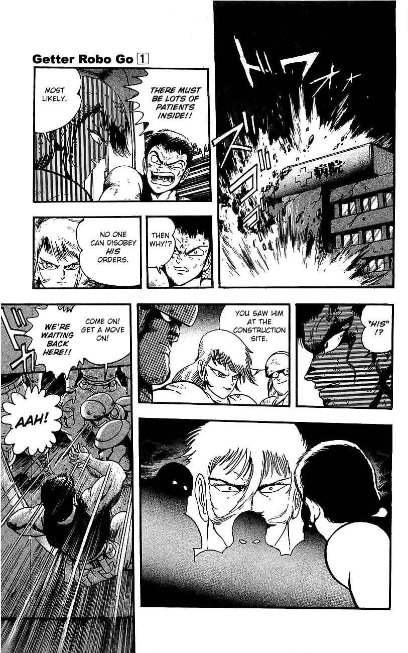 Page 20 Chapter 2 Getter Robo Go