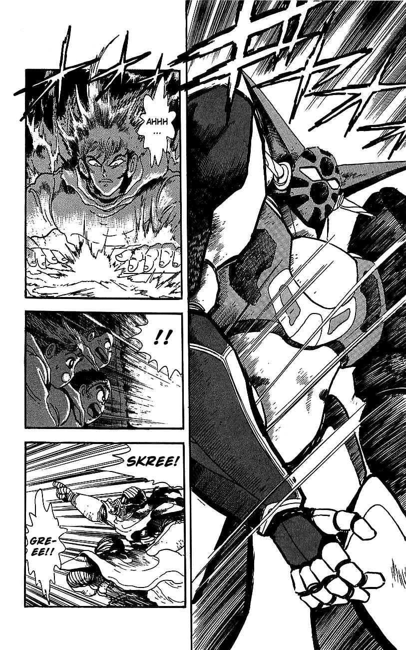 Page 12 Chapter 20 Getter Robo Go